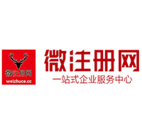 黄石港贵阳公司注册之公司注册流程知识总结